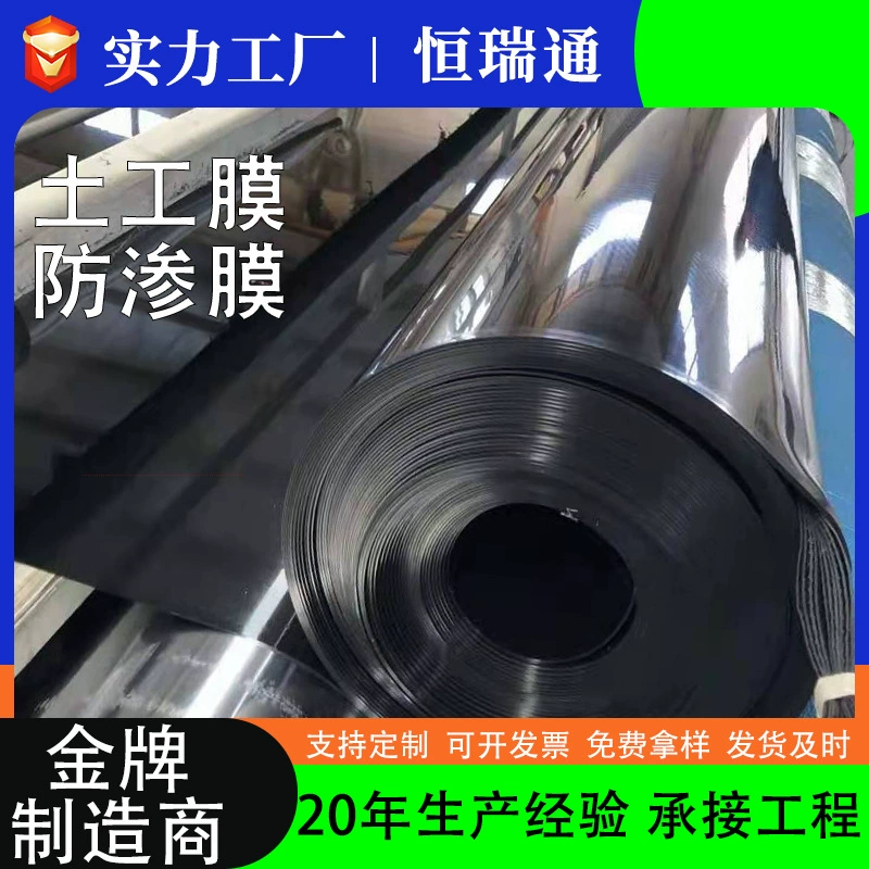 Геомембрана HDPE для свалок, глянцевая геомембрана для защиты от просачивания, мембрана для защиты от просачивания в прудах, резервуарах и водооборотных системах.