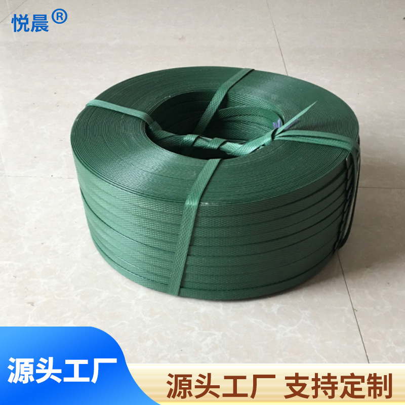 绿色手工打包带13kg7盘快递打包带工厂封包 pp打包带透明打包带