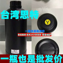 ̨��˼��UVīˮ˹�ؽ����18̖�M������G5 G6��īӲīƤ��ܛī