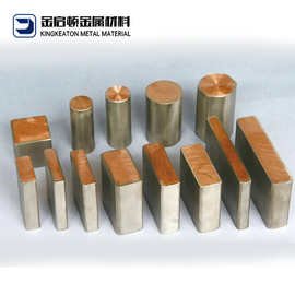 源头厂家生产 钛铜合金管 钛铜合金棒 钛铜合金板 钛铜板块规格全