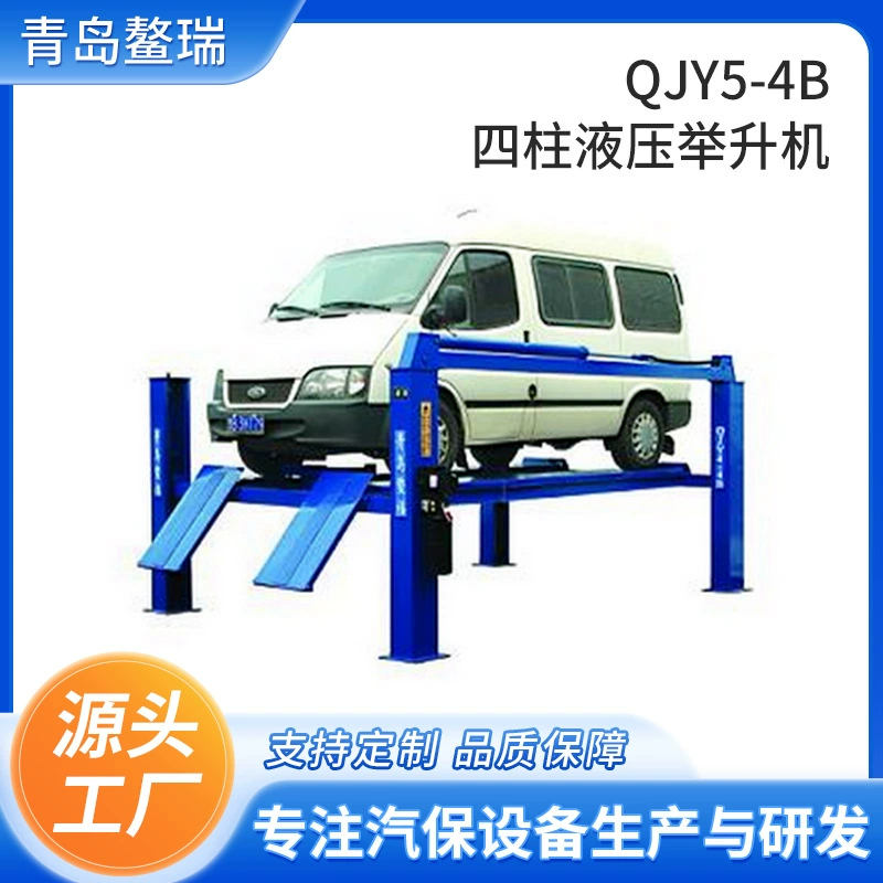 QJY5-4B четырехколонный гидравлический подъемник Автомобильная подъемная платформа 4S автоподъемник на стоянке магазина