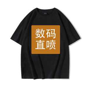 Cross-border digital direct jet printing men's 180g cotton neutral round neck jacket to make a minimum order