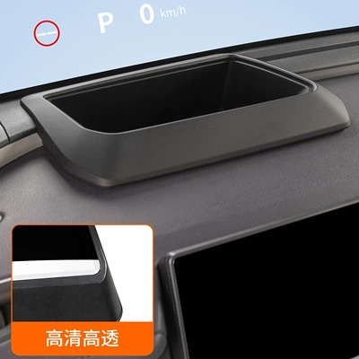 Cover, High-Definition Ar Film, Tup Protective – Other Automotive Interior Supplies