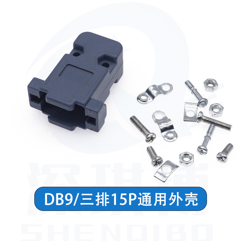 Dbケース9p/15p/25p/37pプラスチック製ケースケース組立式グレーセットねじ付き|undefined