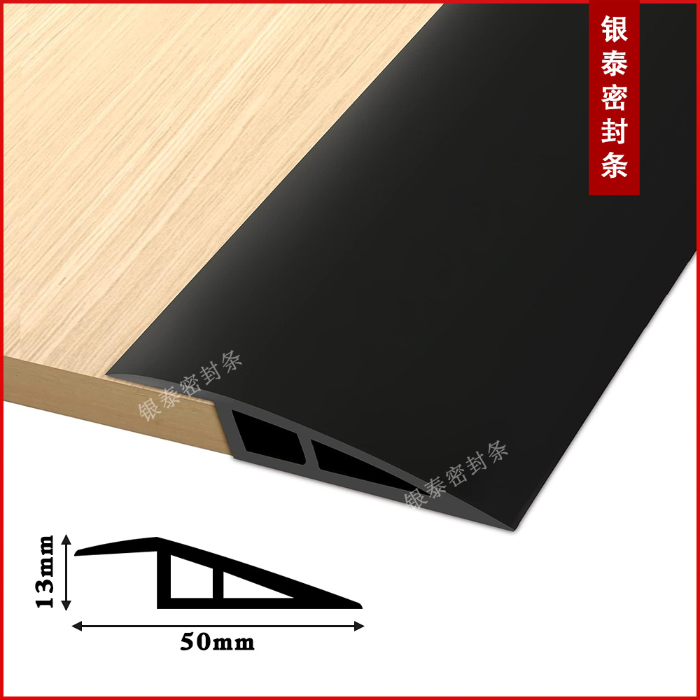 自粘型实木地板收边条地毯压边条地面固定耐磨软质胶装饰线条批发