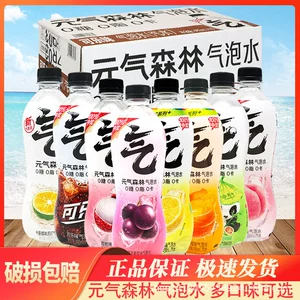 元气森林 [气泡水0糖0脂0卡480ml*15瓶  多口味可选]
