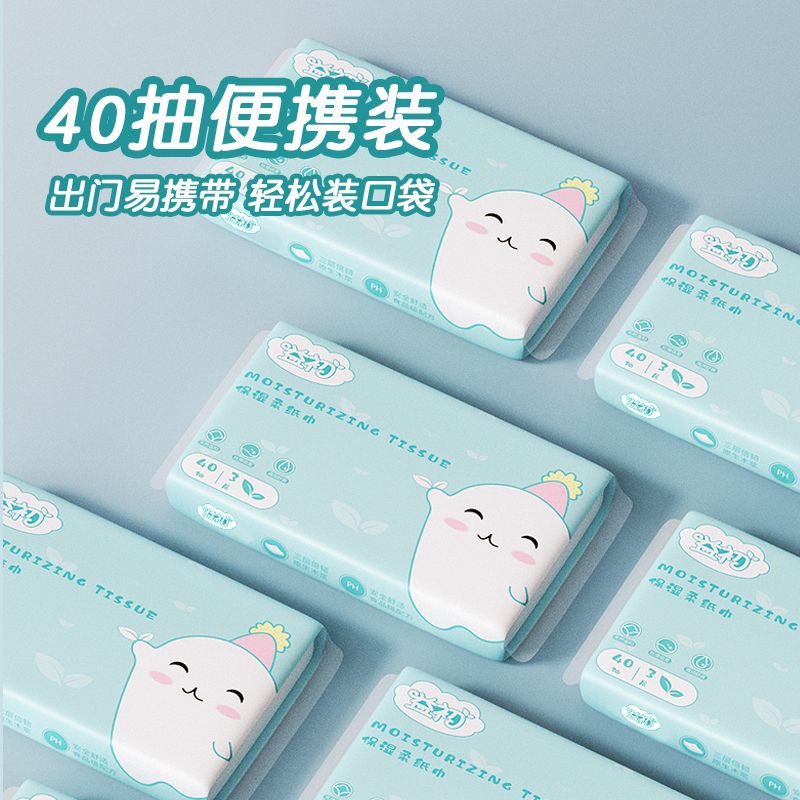 40 Pumps Baby Cloud Soft Wipes Baby Soft Wipes Cream Super Soft Portable Small Bag for Kidsren