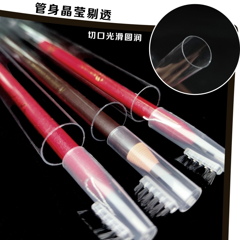 眉笔PC包装管 主图 (4).jpg