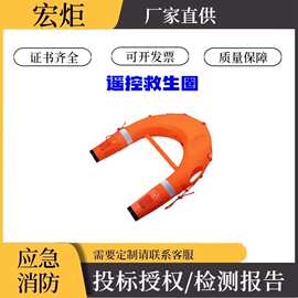 海事救援自动返航机器人水域救生快艇远距离溺水搜救遥控救生圈