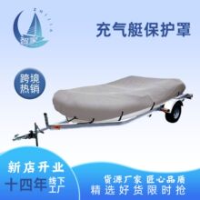 �羳������⴬���ļ�ͨ�ã���������˺�Ѽӹ̿p�ƿ�ͧ/��~ͧ