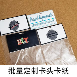 Cross-Border Source Manufacturer Professionally Customizes and Wholesales Color Printed Pattern Trademarks, Gift Small Packaging Bags, Card Head Cardboard
