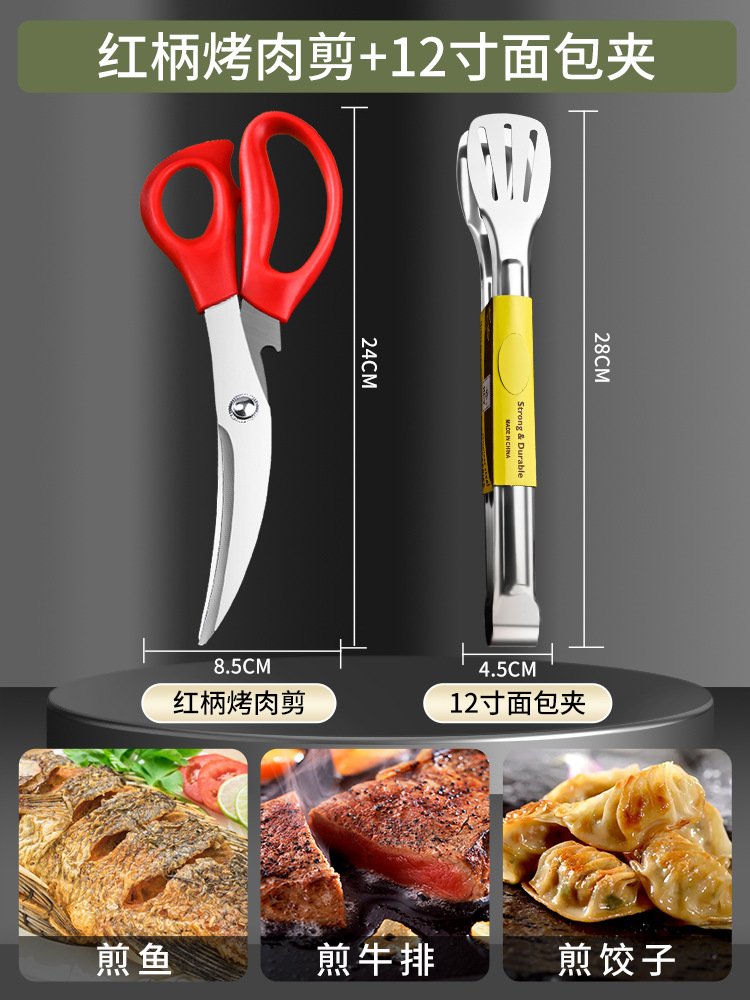 Alergar 430 acero inoxidable recomienda el engrosamiento de los comerciantes de pinzas fritas de pescado un clip 2 - en - 1