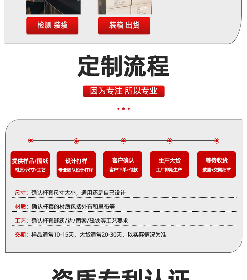 公司介绍_03