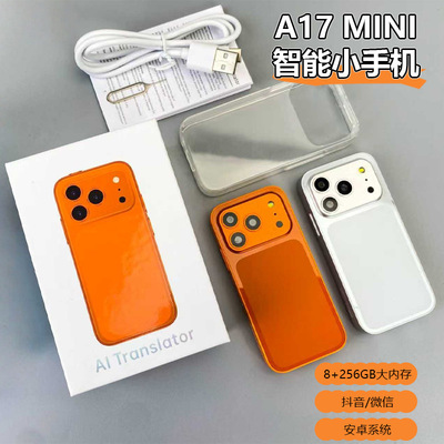 迷你智能小手机多功能人脸智能全网通双卡手机小屏17mini|ru