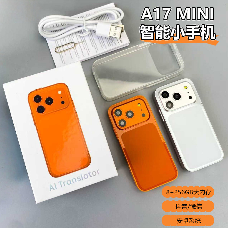 迷你智能小手机多功能人脸智能全网通双卡手机小屏17mini|ru