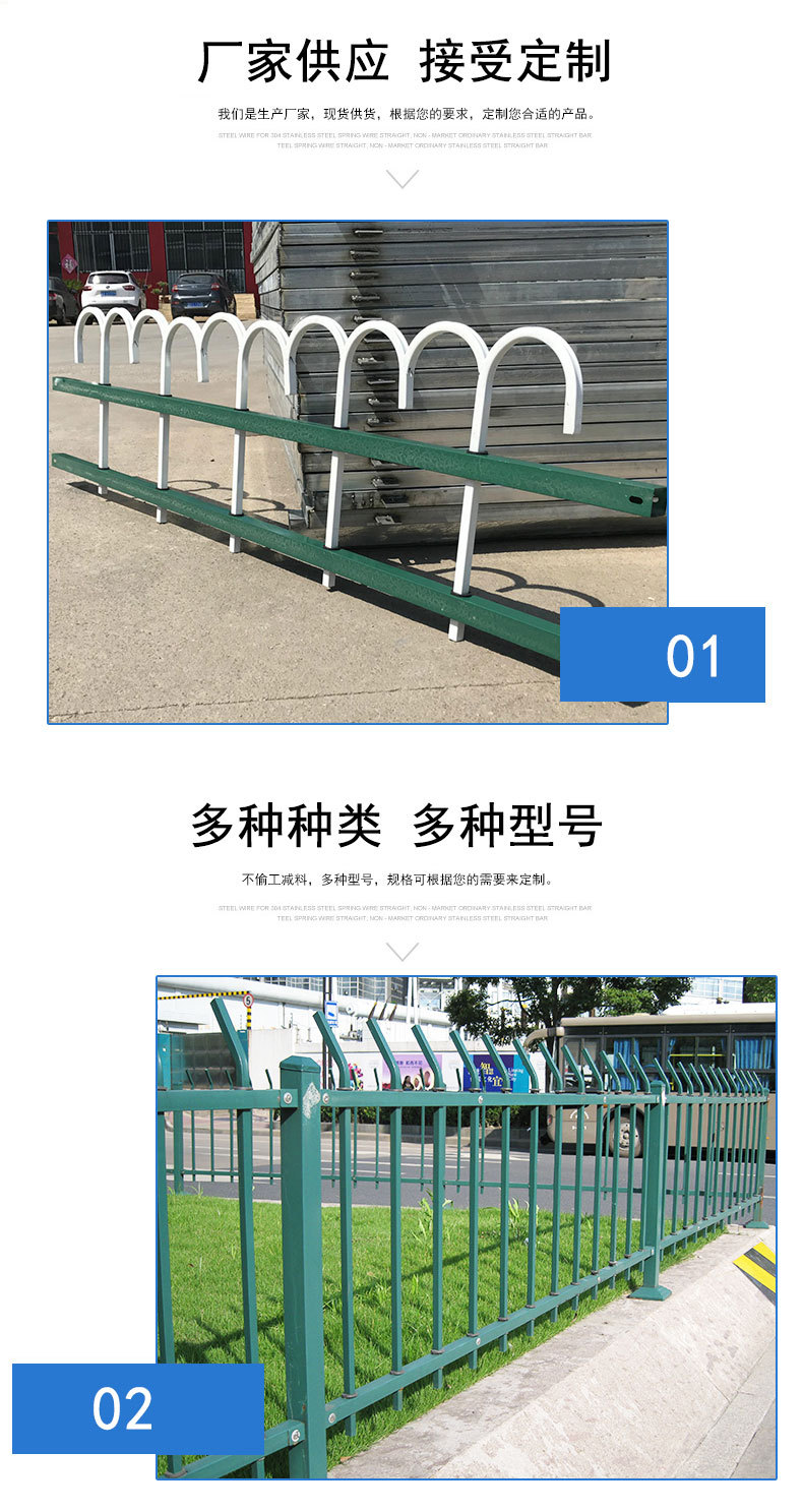 草坪护栏详情_03.jpg