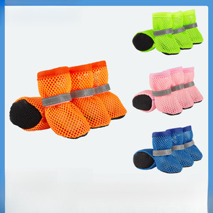 Cross-Border Dog Shoes, Summer Non-Slip, Breathable and Wear-Resistant Pet Dog Shoes, Soft Soles, Small Dog Protection Foot Covers