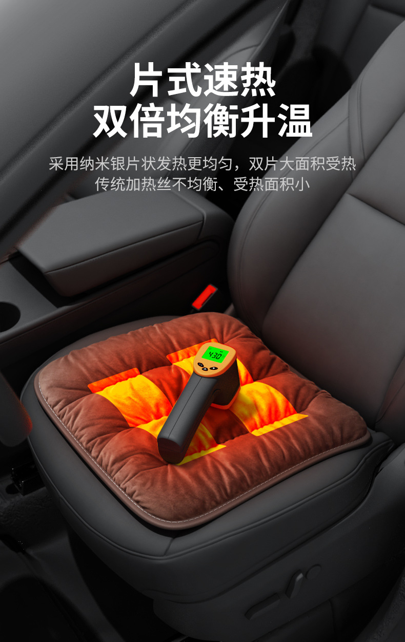 Car Heated Seat Cushion Small Square Cushion Single Seat Plush Winter Thickeneded Warm Car Heated Seat Cushion Nano Silver Car Cushion