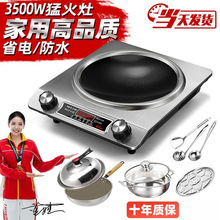 �����ٟ�늴Št�������ü��ÿ����ð���3500w���ʳ����һ�w