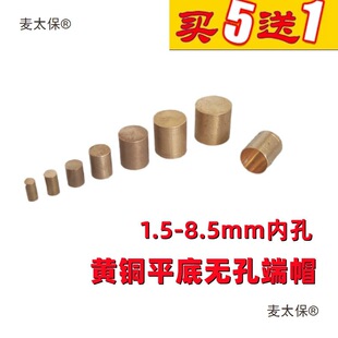2-8mm�S�~ƽ�ןo�׶�ñ237�h��diyС�~ñ�ֹ�����ƽ�^ñ����̫��