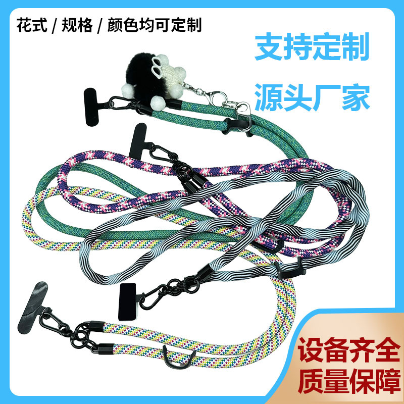 厂家现货螺旋纹8款双色编织手机挂脖绳斜挎防丢手机挂绳