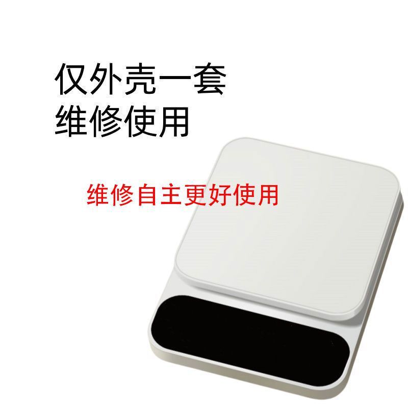 厨房电子秤家用小型精准克数克称高精度0.1食物烘焙克秤称重|undefined