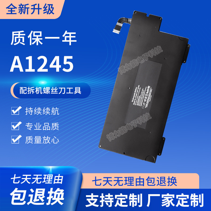 For Apple MacBook Air 13MB003 A1237 battery a1304 laptop battery A1245