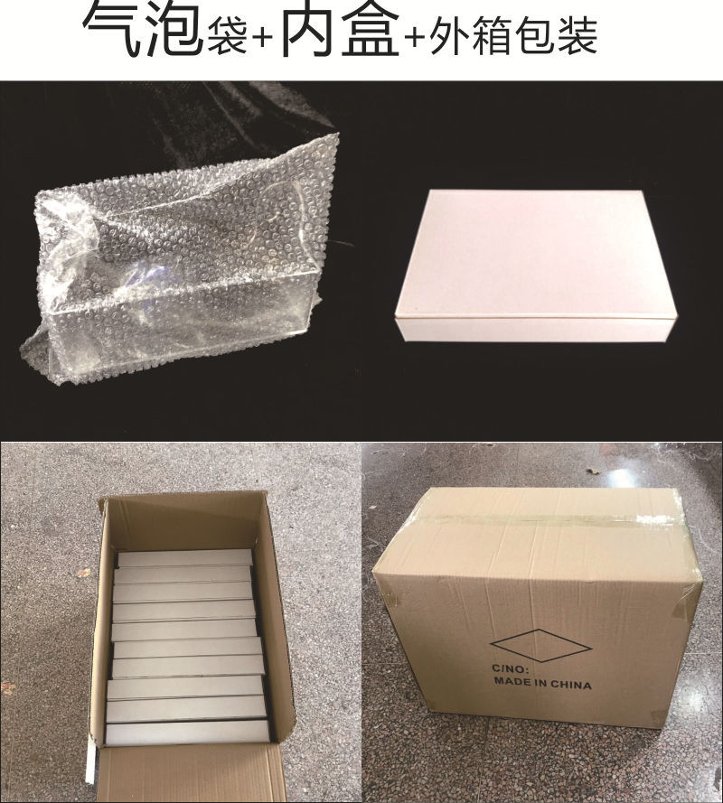 气泡袋+内盒