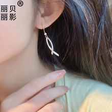丽贝丽影丽银小众设计感交叉鱼尾锆石耳环2022年韩版新款轻奢耳环