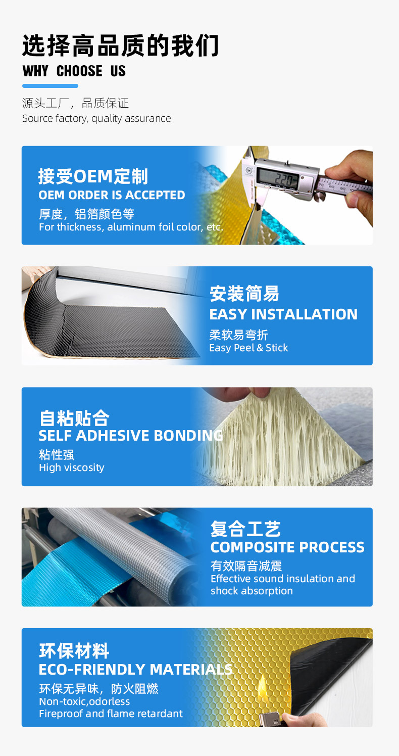 Rolled Aluminum Foil Butyl Rubber Shock-Absorbing Damping Soundproofing Mat Car Soundproofing Material Four-Door Chassis Noise Reduction