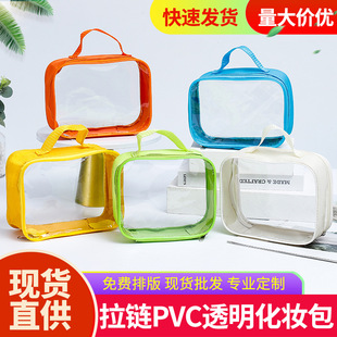 Cosmetic Bag Women Portable Transparent Plastic Wash Storage Waterproof Bag Portable Zipper Bag PVC Packaging Bag