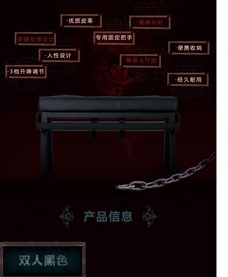 役栈INNSTUD 情趣木马椅 刑床性爱椅子 酒店用家用sm情趣家具-阿里巴巴