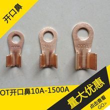 �_�ڱ�OT-10A 30A 50A 80A 100A 150A �_�ھ������~�����~���^A��