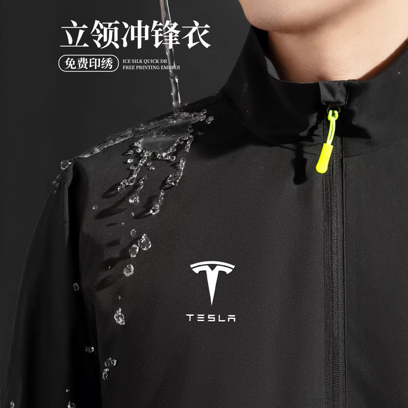 Black Waterproof Stand-Collar Jacket with Logo, Autumn/Winter 2025 Model, Corporate 4S Store Group Jacket Workwear
