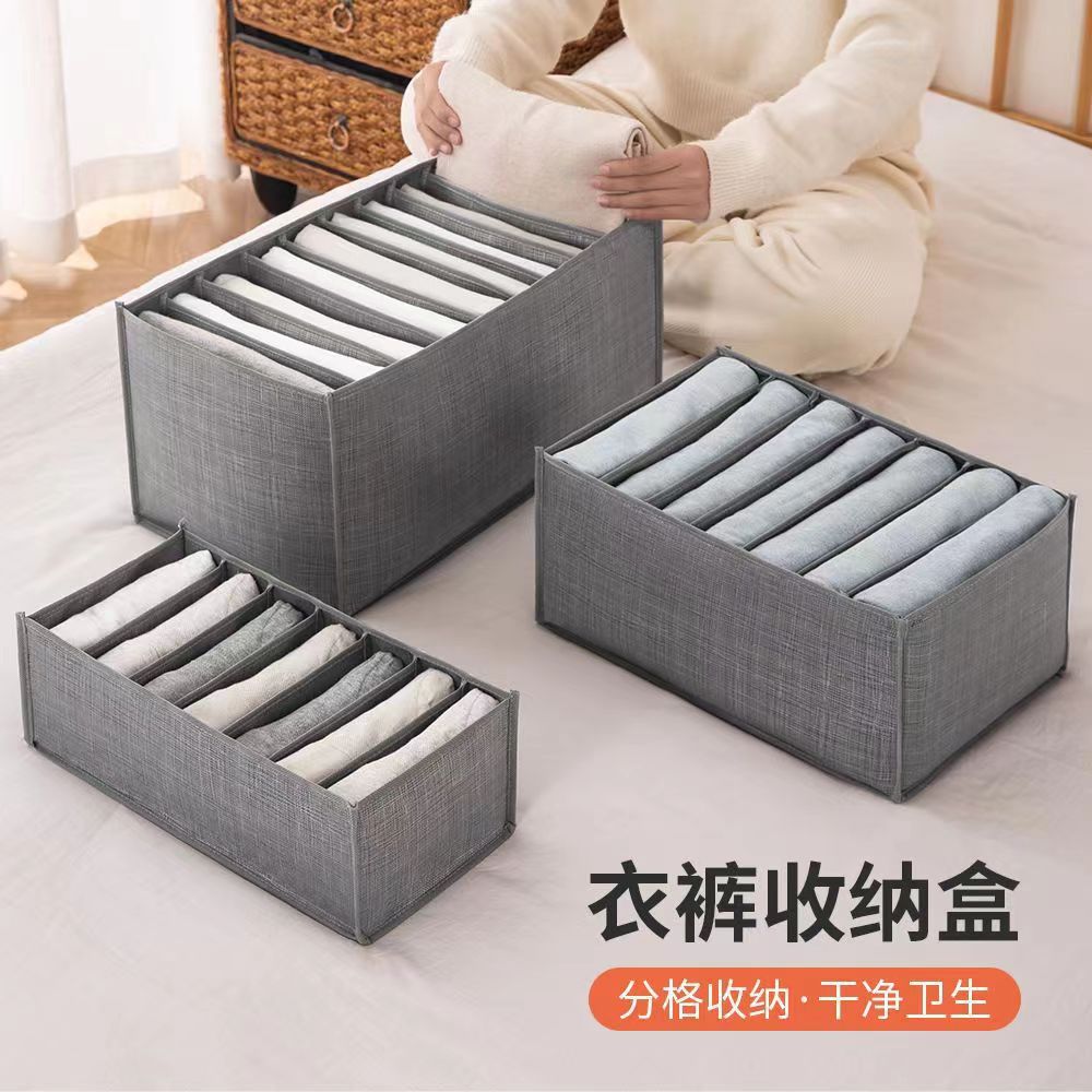 Oferta especial caja de almacenamiento de pantalones de liquidación artefacto de almacenamiento de ropa ropa ropa interior canasta de almacenamiento estante para pantalones caja de almacenamiento dividida