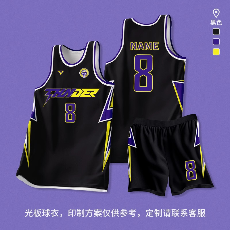 团购大学生美规运动篮球服套装  学校比赛训练速干复古美式篮球衣|undefined
