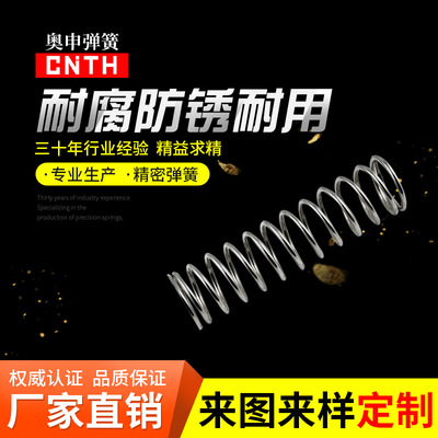 Manufactor Produce Galvanized Stainless steel DACROMET Electrophoresis Rubber hose sheath Spring