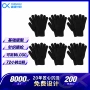 防寒运动定制保暖手套