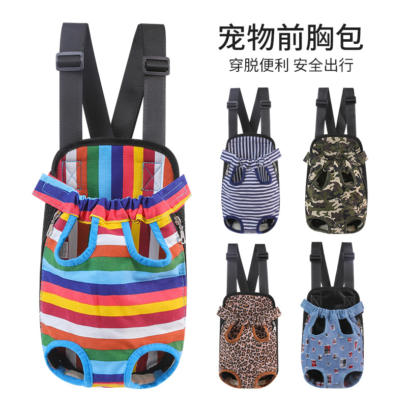 Amazon popular bolsa de pecho para mascotas mochila para perros conveniente bolsa de cuatro patas suministros para mascotas bolsa para mascotas