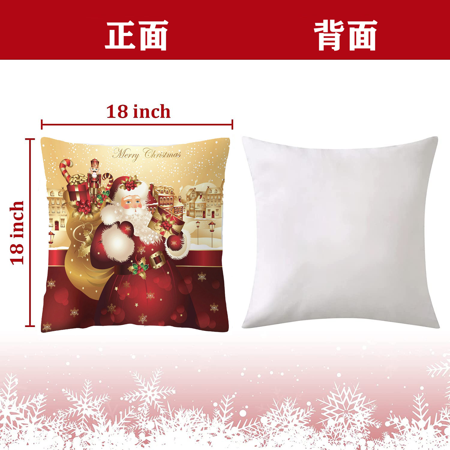 Funda de almohada navideña con campana dorada, para sofá y coche
