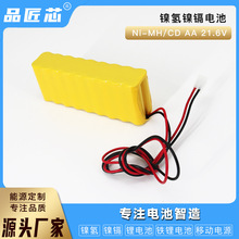 21.6V 600MAH����ˮ�軮���C����늳� ���ý������� ���o���Դ