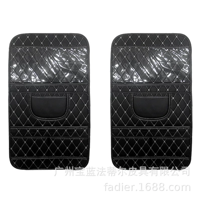 Universal Anti-Kick Pad for Car: Chair back anti-kick pad