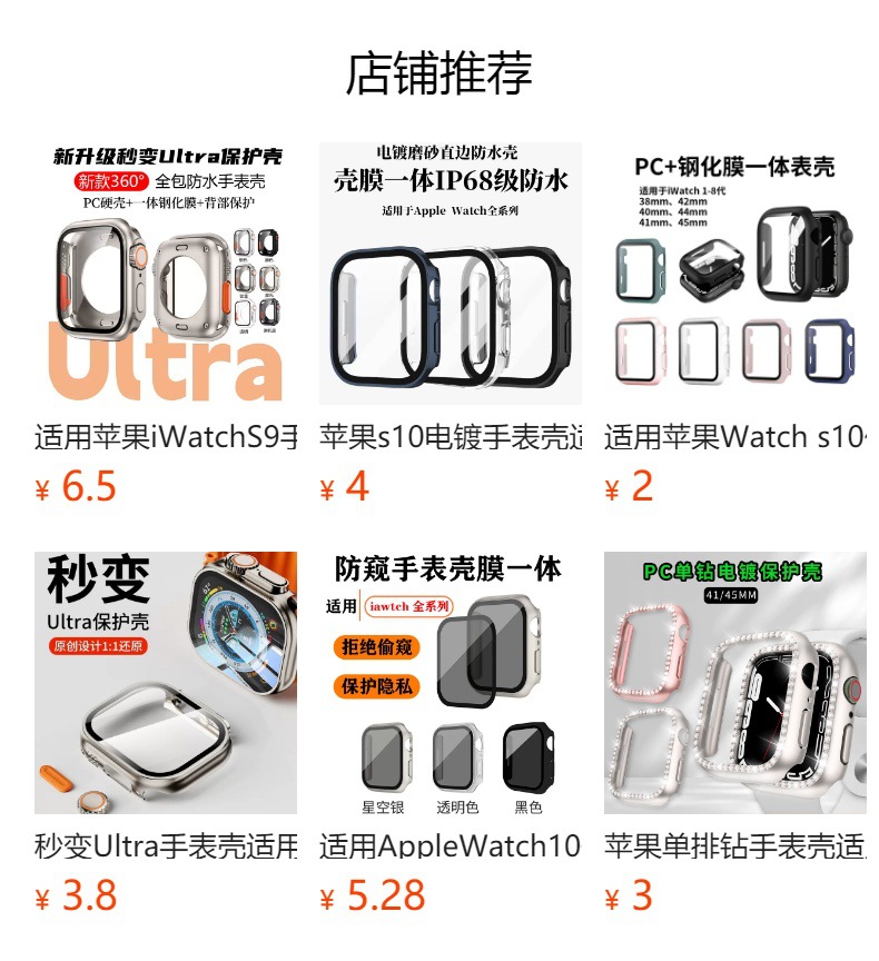 Suitable for Garmin Forerunner265 watch case, 965 wristwatch case, F970 integrated case and film full figure