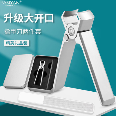 亚马逊新款大开口指甲刀套装不锈钢大号指甲剪指甲锉礼盒装可logo