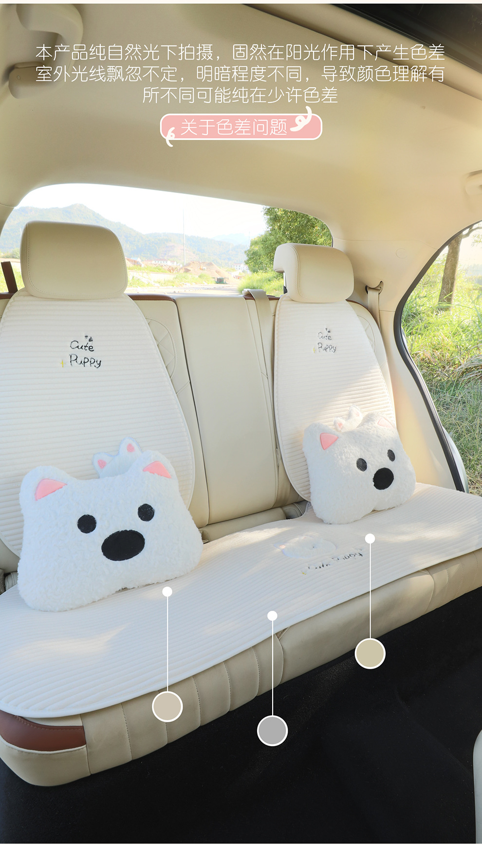 New Car Seat Cushion Winter Plush Cute Car Seat Cushion Advanced Warm Thickened Cartoon Car Seat Cover