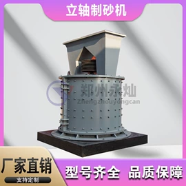 破碎机;筛分设备;其他粉碎设备