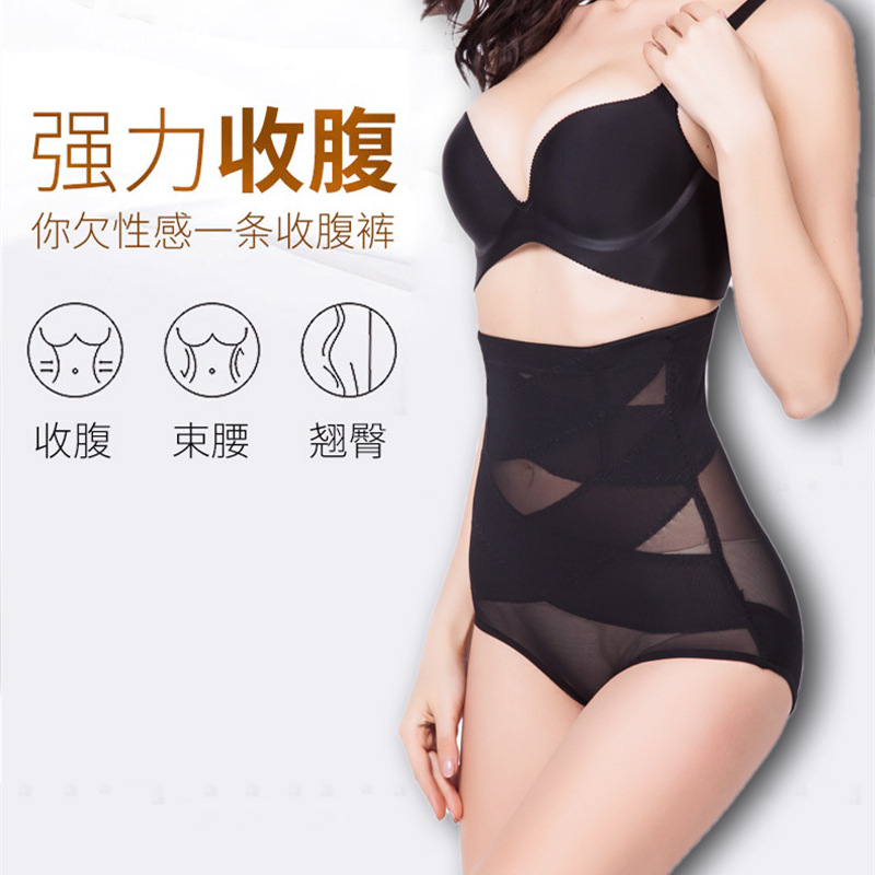 Adelgazamiento cintura vinculante cuerpo que forma los pantalones estómago contracción vientre contracción cadera levantamiento postparto cintura alta vientre contratación ropa interior base para las mujeres