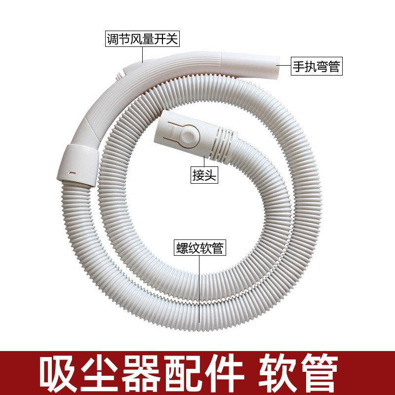 Compatible with Philips Vacuum Cleaner Accessories Hose and Vacuum Tube Fc5225/Fc5828/Fc8090/Fc5822