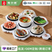 粤尔德直供家用不挑餐具可拼接饭菜保温板旋钮两档调温暖菜板批发