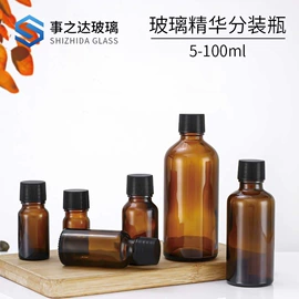 化妆品包装;玻璃瓶;玻璃包装容器